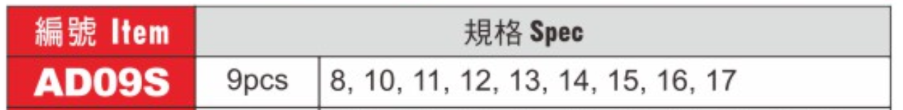 proimages/AD系列/AD09S_介紹.png