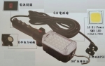 插電式高亮度LED工作燈(SWL-250-Cable)